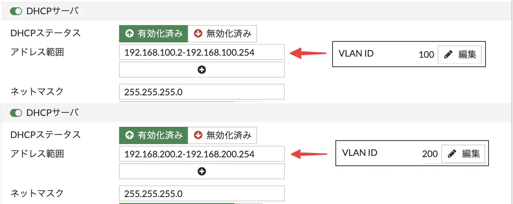 動作検証_Win4-2