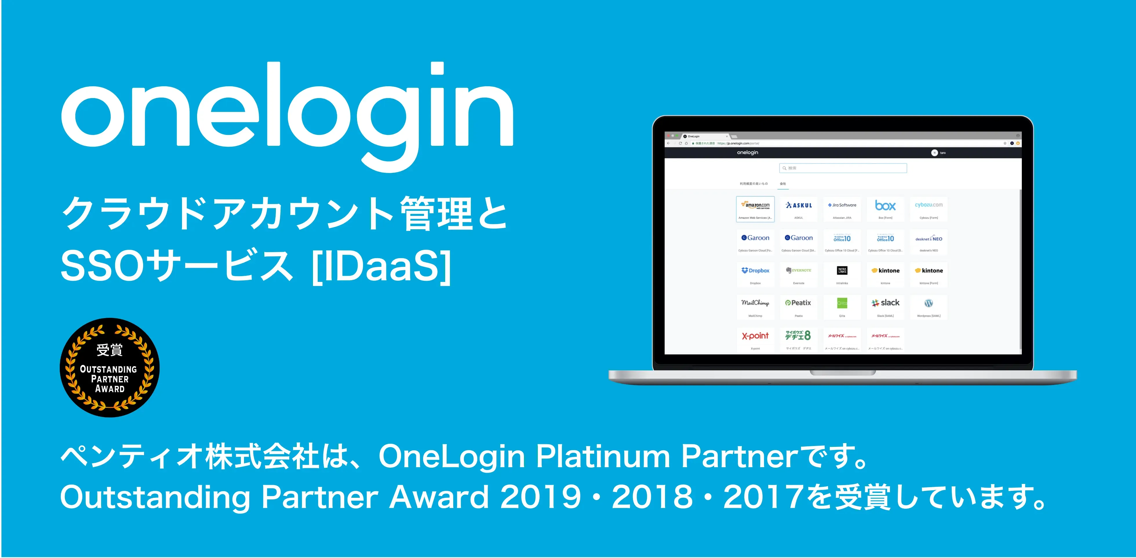 onelogin